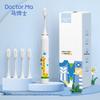 Dr. Ma Kids Rechargeable Electric Toothbrush