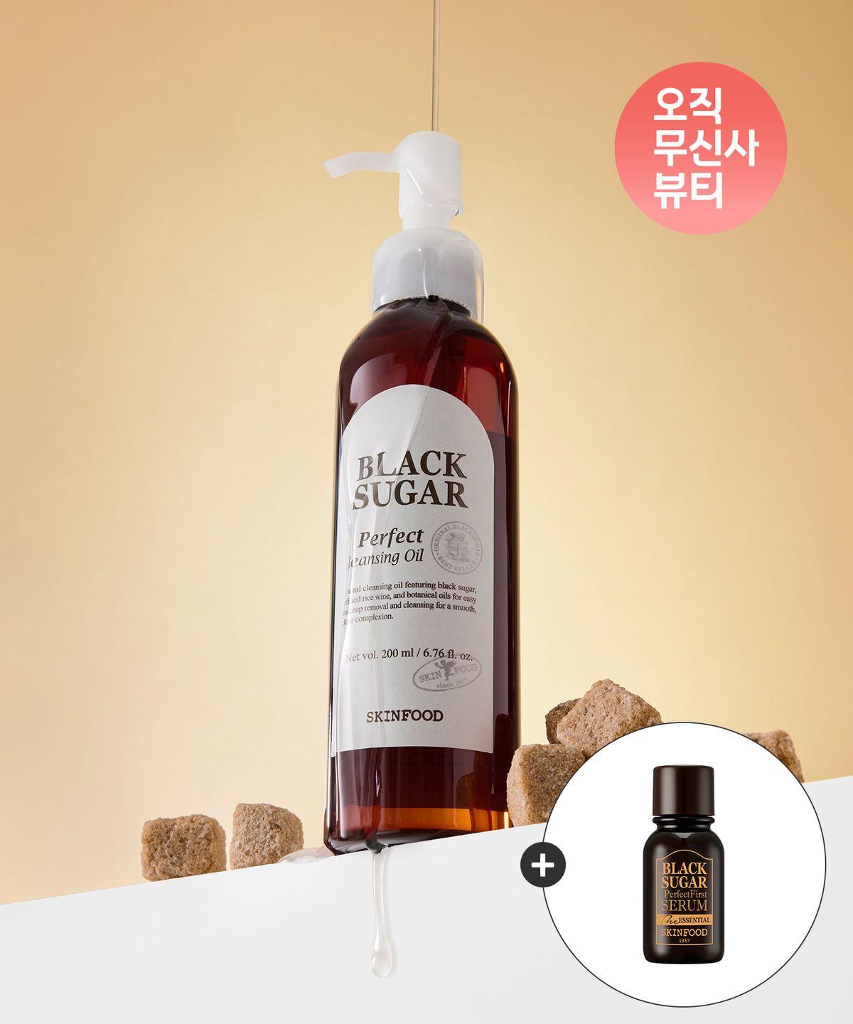 Black Sugar Perfect Cleansing Oil 200ml (+14ml Essential Gift)