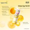Runben Egg Yolk Oil Lip Balm - Zhizhi Meimei (2-Pack)