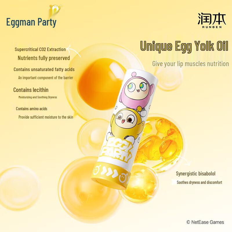 Runben Egg Yolk Oil Lip Balm - Zhizhi Meimei (2-Pack)