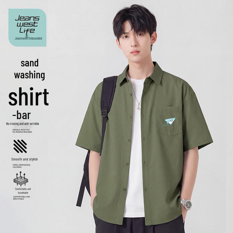 JEANSWEST LIFE Men's Cartoon Print Cooling Polo Shirt