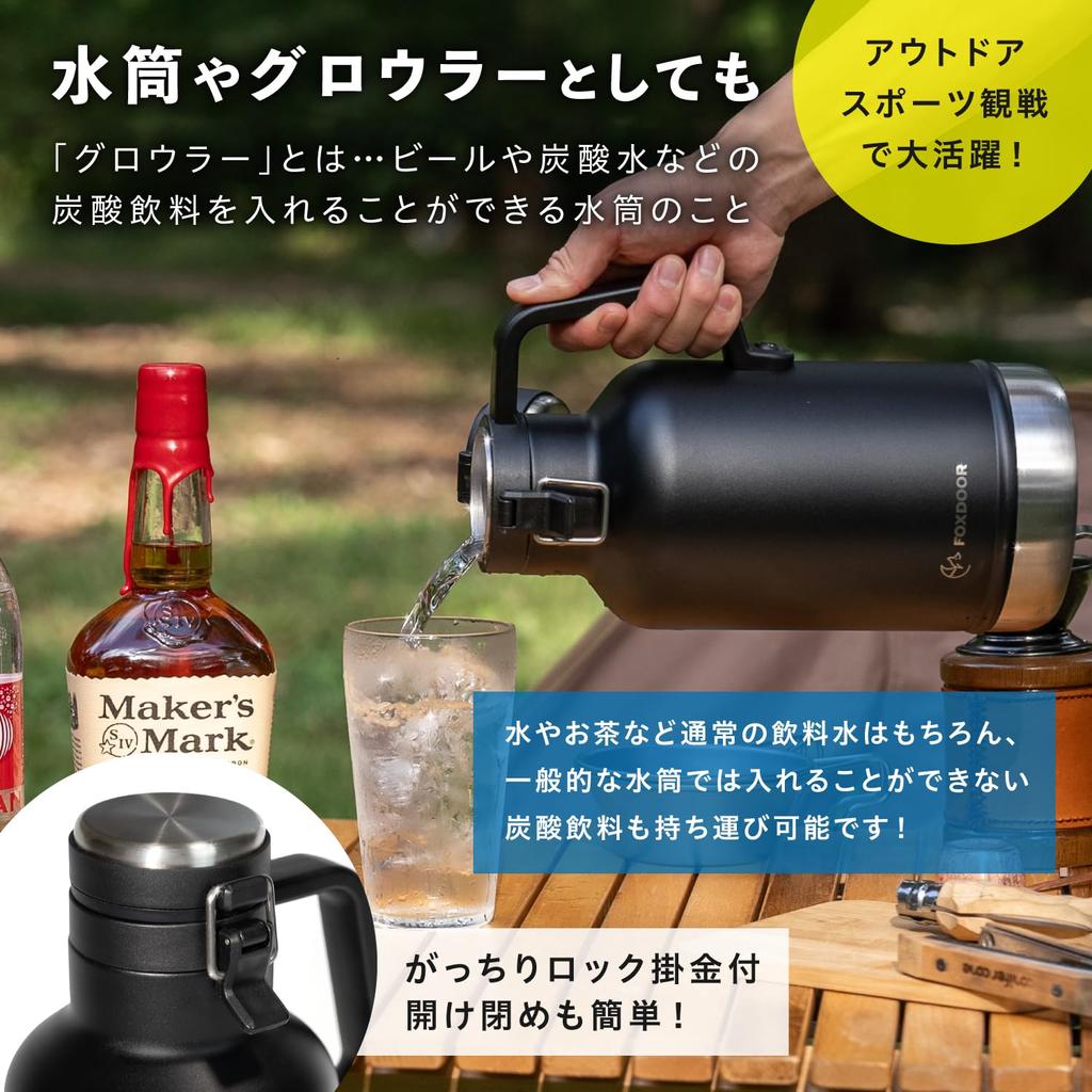 FOXDOOR Ice Water Large Ice Cold Compatible with Carbonated Stainless Steel Jug, Non-melting Bottle, Growler, Carbonated, 1.9L, Capacity, Container,