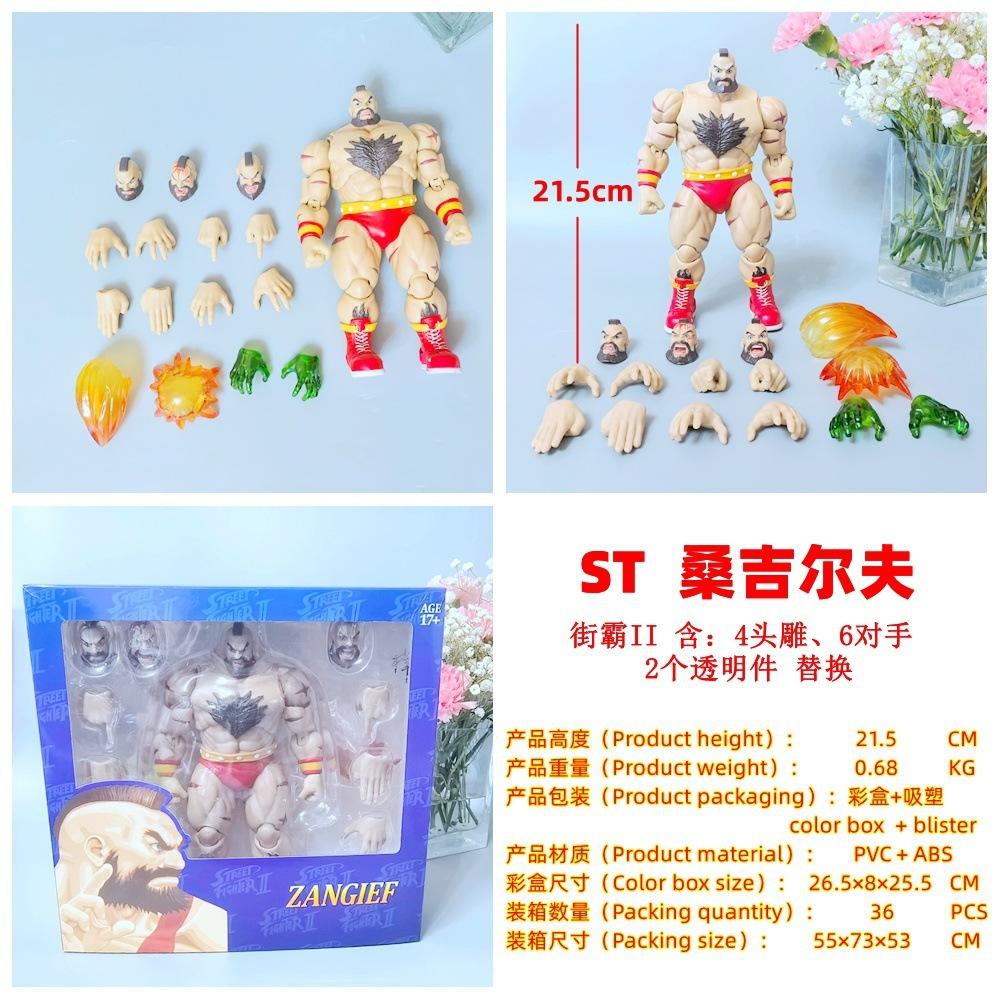Boxer Street Fighter St Sangilf, Ken Ken Gulie, Long Wu Lei'An, Wang Ma, Movable Boxed Figure