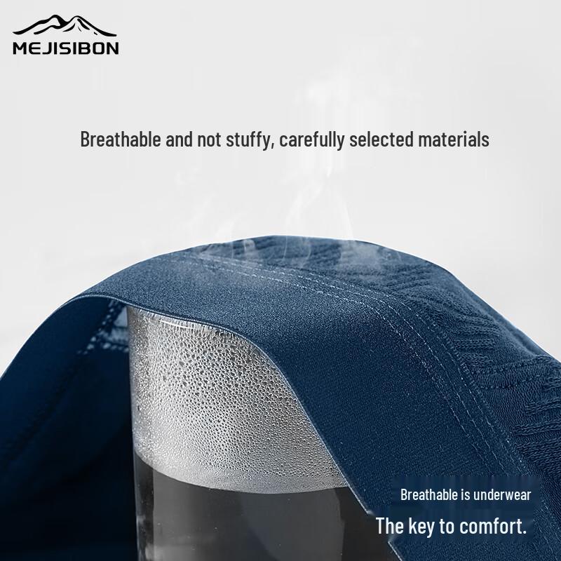 Meijisibang Men's & Teenagers' 100-Count Xinjiang Long-Staple Cotton Antibacterial Underwear