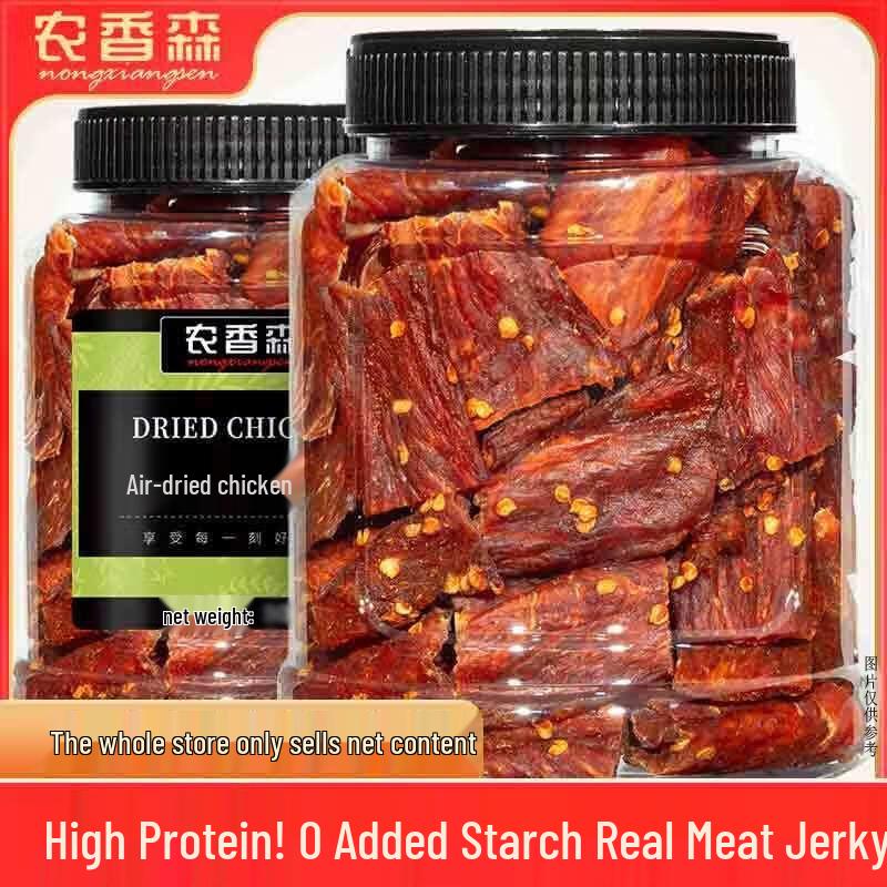 Nongxiangsen Chicken Jerky Blocks (Spicy & Five Spice, 2-Pack)