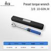 Electronic Digital Torque Wrench with Adjustable Socket for Automotive Repair