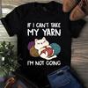 If If Can't Take My Yarn I'm Not Going Sewing Quilting Men's and Women's T-shirts