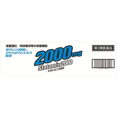 Kyowa Pharmaceutical Industry Co. Slamiton Suratomin 2000 Karton 100 ml x 50 Medizinisches Zubehör Nährend und stärkend Verbesserung und Vorbeugung von