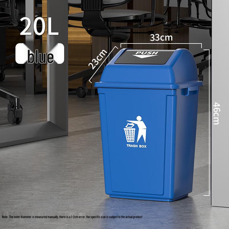 Ally 20L Blue Commercial Household Trash Can with Lid