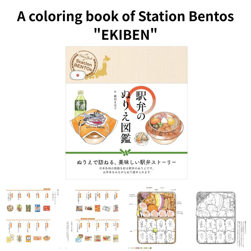 

Серія абсолютно нових розмальовок для дорослих – Ботанічні мотиви, Квіти, Сукні, Японські мотиви, Мандали, Їжа та багато іншого #13