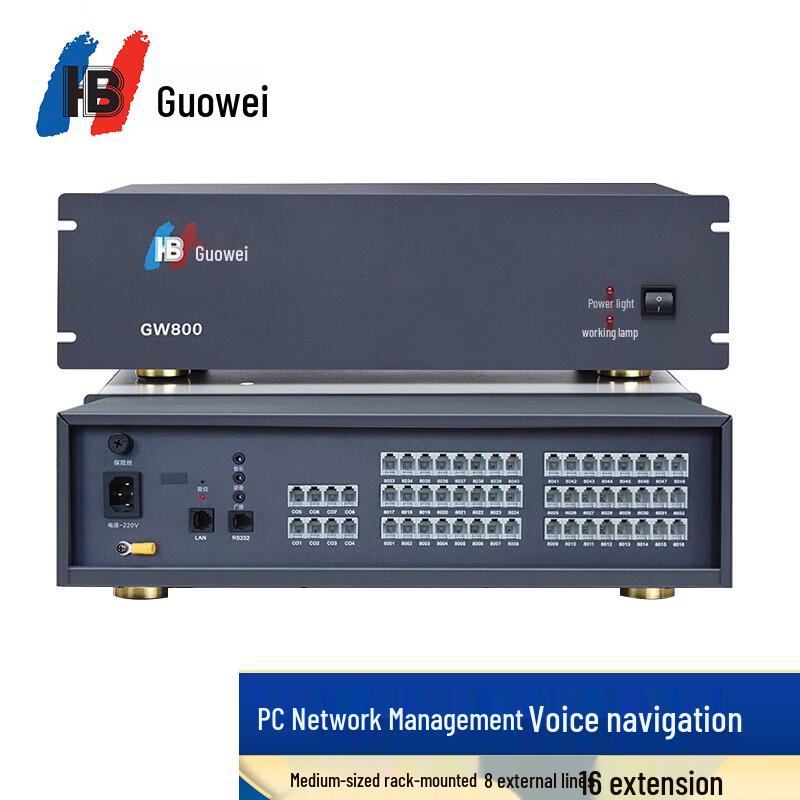 

Guowei GW800 Rack-Mount PBX System (CN version)