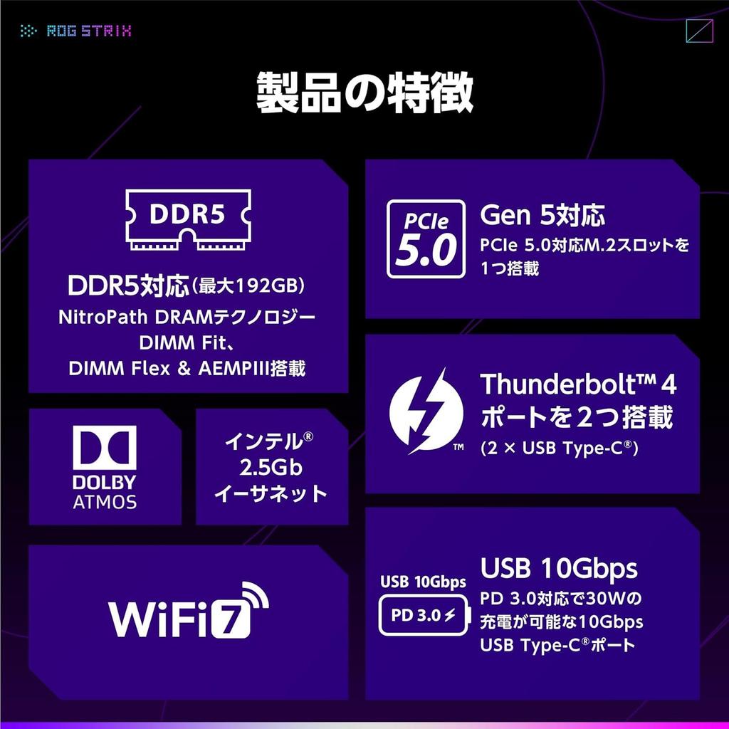 ASUS ROG STRIX Z890-F GAMING WIFI Intel Core Ultra Processors (Series 2) Compatible LGA 1851 Z890 E-ATX Motherboard (Authorized Japanese Distributor)