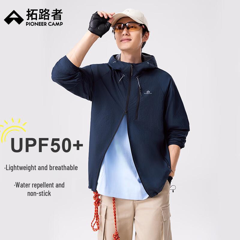 Men's Lightweight Breathable UV Protection Outdoor Sun Jacket