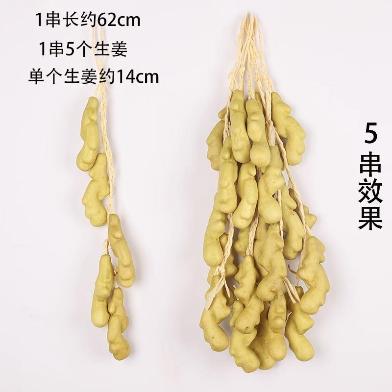 Artificial Vegetable String Hanging Wall Decor - Faux Chili Corn Pepper Fake Fruit Garland Ornament for Home Kitchen Party Decorations