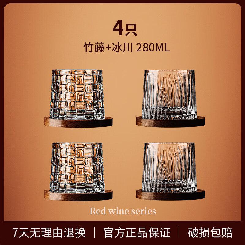 Nordic Crystal Whiskey Tumbler Glass