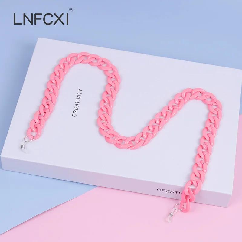  Retro Bright Acrylic Glasses Sunglasses Chain Straps Lanyards Blue Color Reading Glasses Hanging Neck Glasses Chain