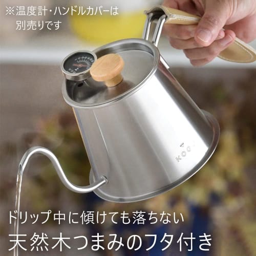 KOGU Coffee Kogu Two-Drip Pot Pro 500ml with Lid [Made in Japan] Compatible with direct flame, induction, and dishwasher, this narrow-spout kettle fea