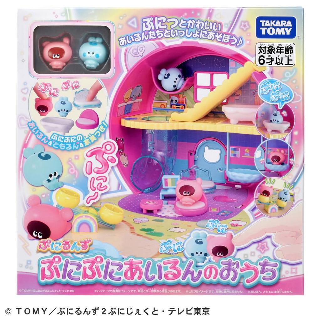 Punirunzu Puni Puni Airun's House