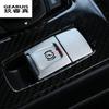 Dla BMW X1 F48 F49 X2 F39 1 2 serii F45 F46 samochodowy elektroniczny hamulec postojowy przełącznik przycisku wymiana naklejki wewnętrzne pokrywa
