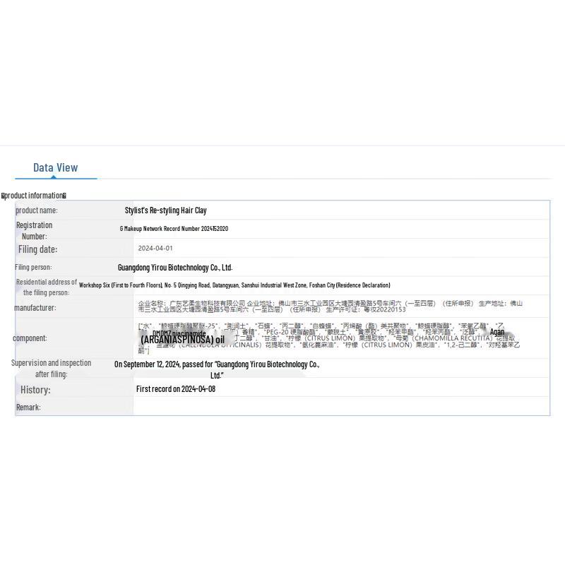 Stylist Kids' Long-Lasting Hair Clay