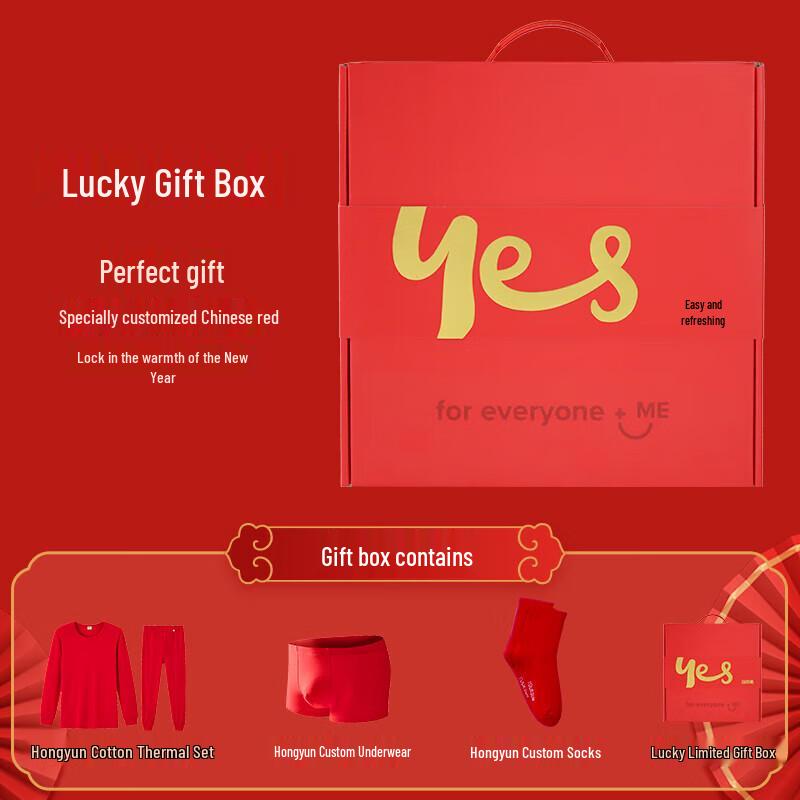 Yiershuang Men's Lucky Red Thermal Underwear Gift Set