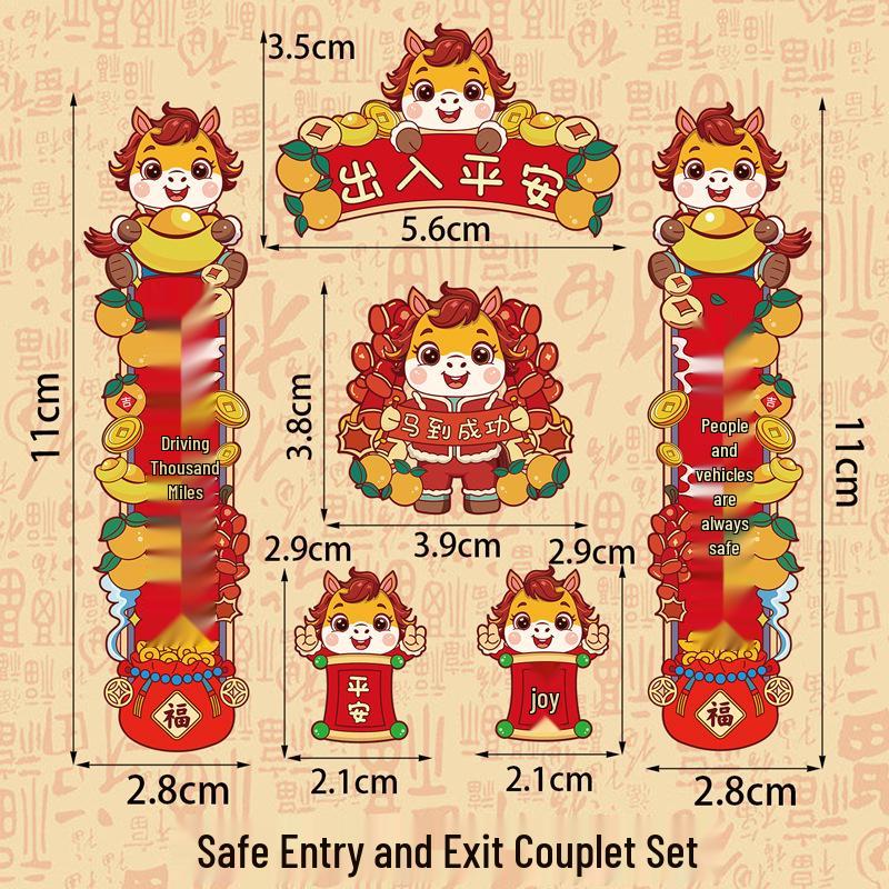 

2026 Year of the Horse Car Couplets: Safe Travels & New Year Spring Festival Festive Stickers