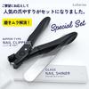 LuSarios Nipper Nail Clippers with Nail File Nail for Ingrown Hard and Nail Polishing (Glass Shiner) Nails, Nails, (Black)