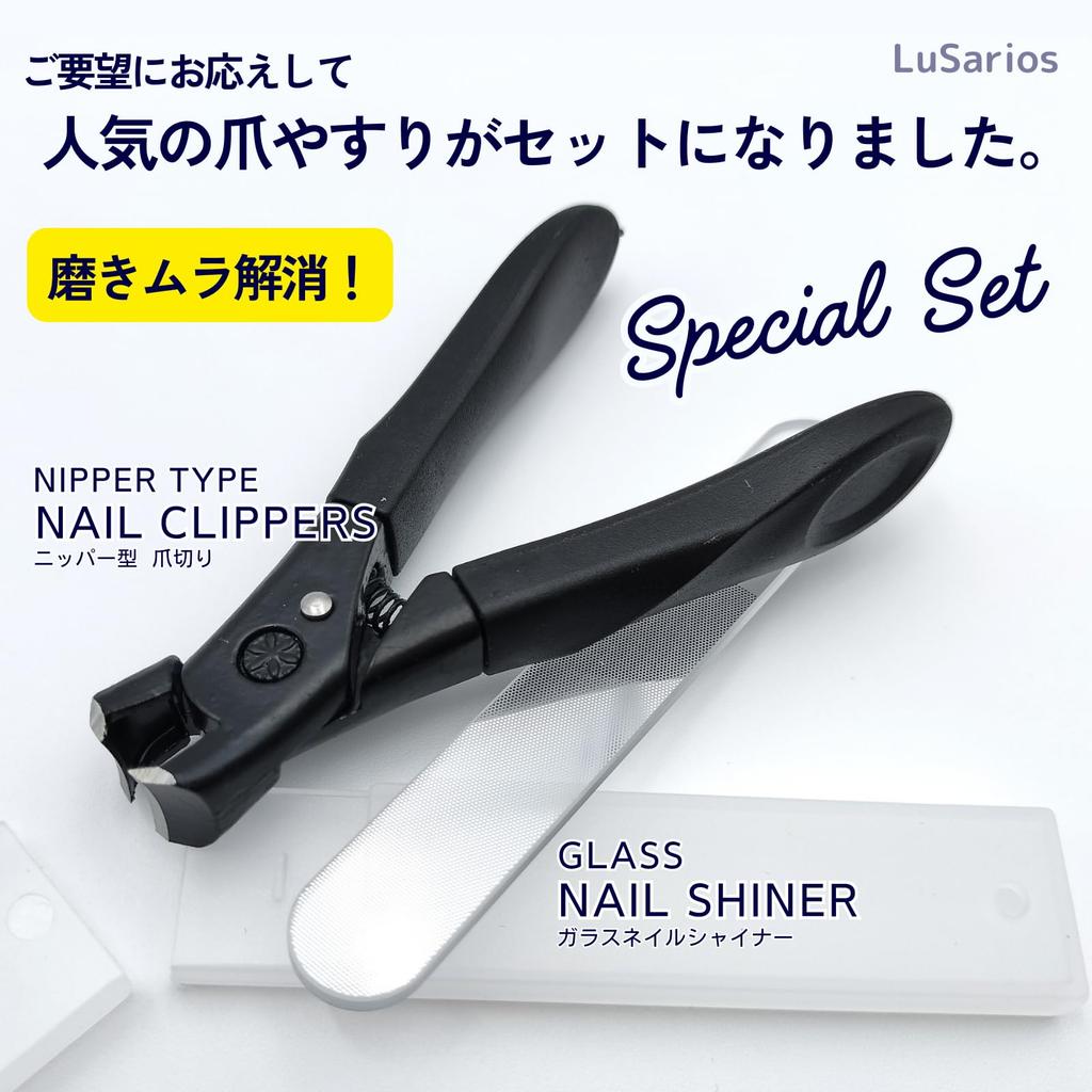 LuSarios Nipper Nail Clippers with Nail File Nail for Ingrown Hard and Nail Polishing (Glass Shiner) Nails, Nails, (Black)