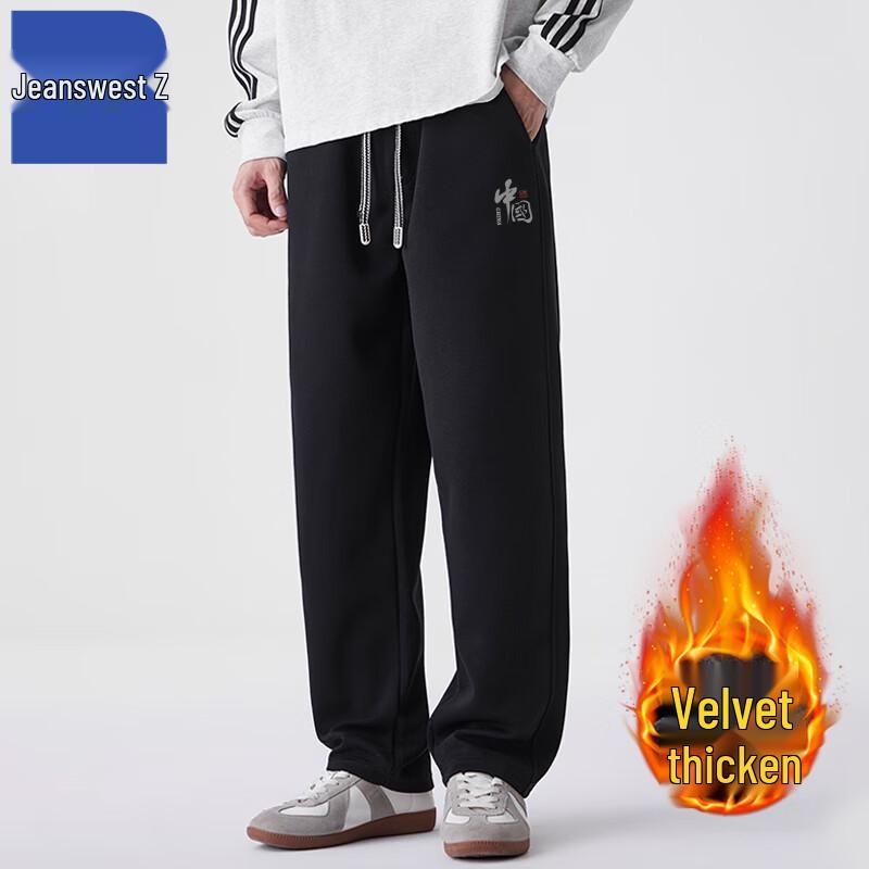 

Jeanswest Z Men s Winter Warm Wide-Leg Casual Pants T8037 3XL