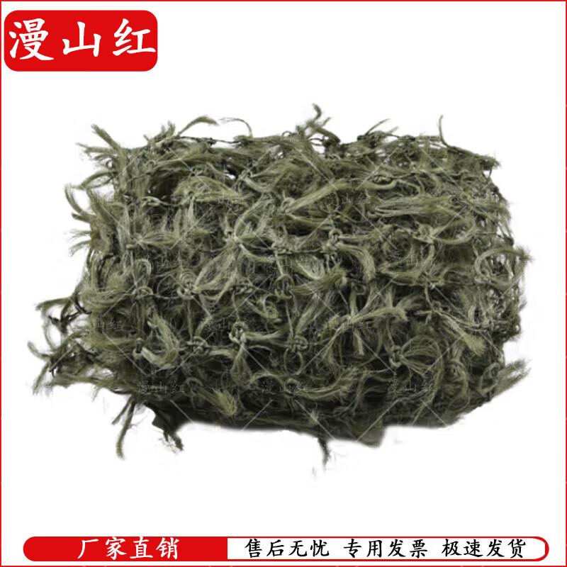 Pine Needle Camouflage Sunshade Net