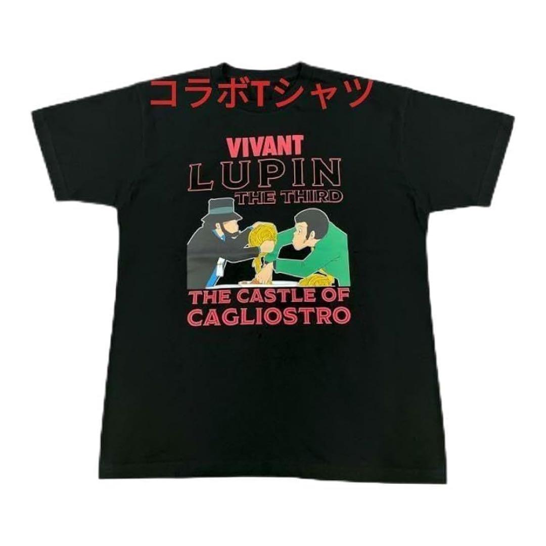 

[USED] Sunday Theatre VIVANT x Lupin the Third collaboration T-shirt TBS exclusive