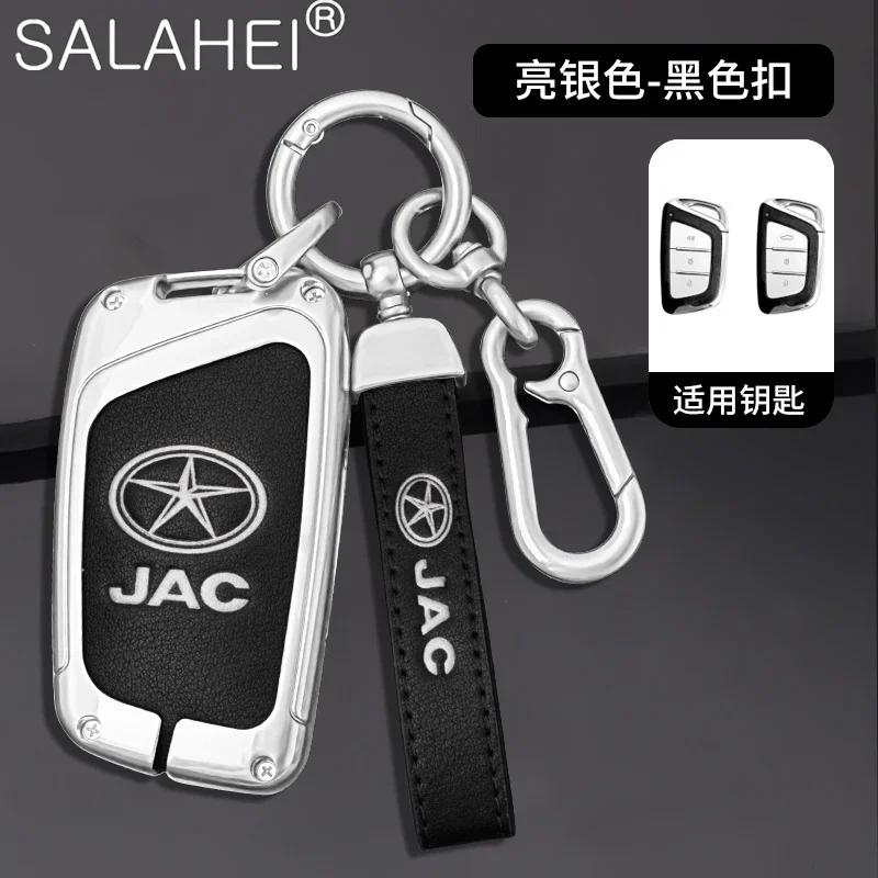 New Zinc Alloy Auto Key Fob Cover Suitable Fit For Jac Jiayue A5 X4 X7 Ic5 Iev S4 7S T8 Refine S4 S7 M6 Keyless Key Ring Auto Accessories