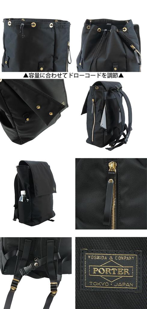 Porter Mochila Yoshida Daypack Shea Tamanho B4 A4 B5 871-15124 Carvalho