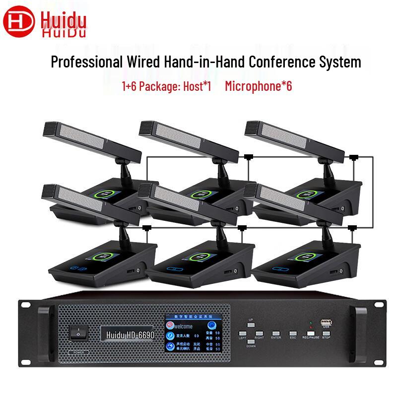 

HuiDu HD-6690 Professional Wired Conference Microphone System (CN version)