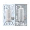 Off & Relax - Spa Shampoo & Treatment Refresh Trial Set