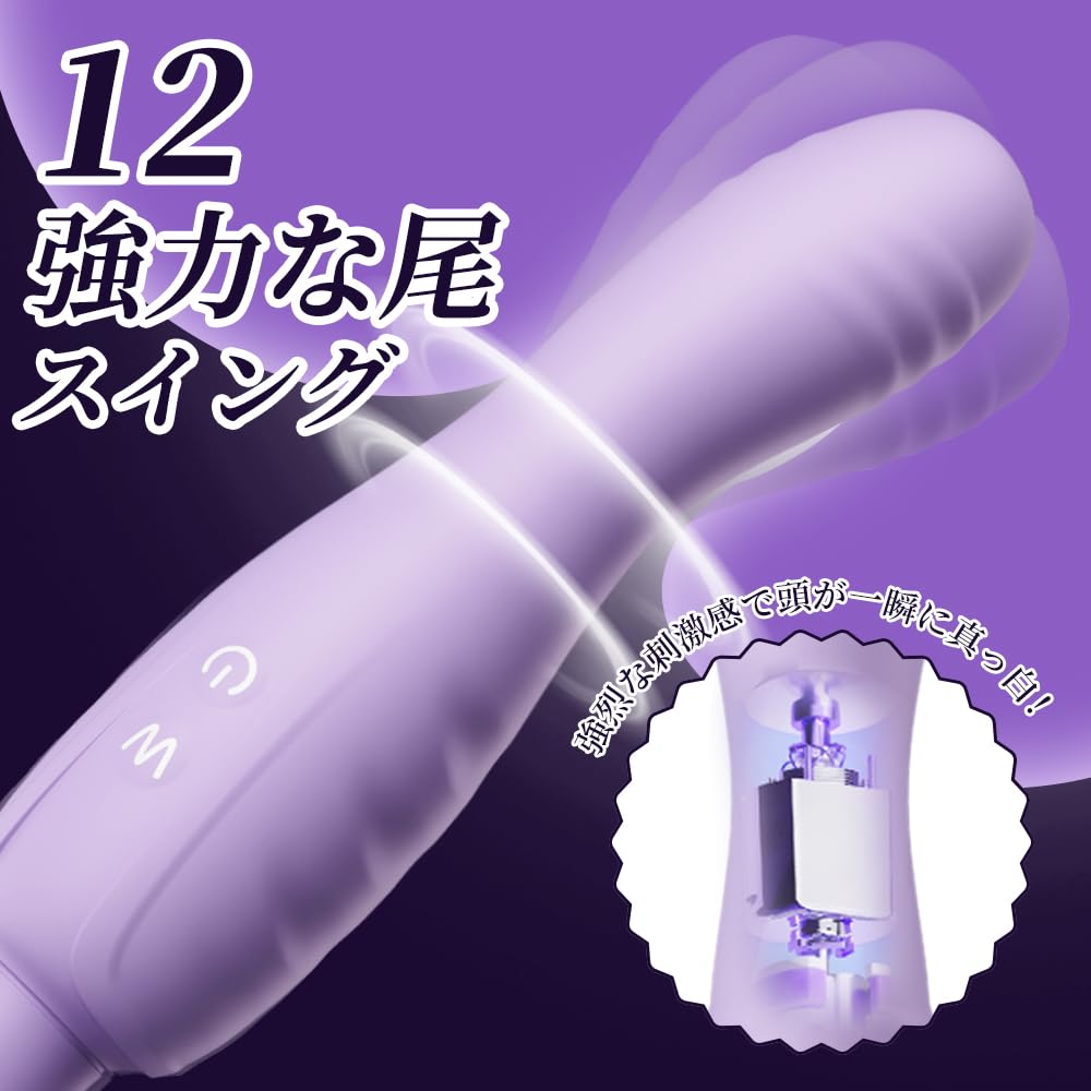 Evolutionary Electric Vibrator Electric Massager Adult Goods Popular for Women Full Vibrations High Rotation G Direct Hits Best Vibrator for Women