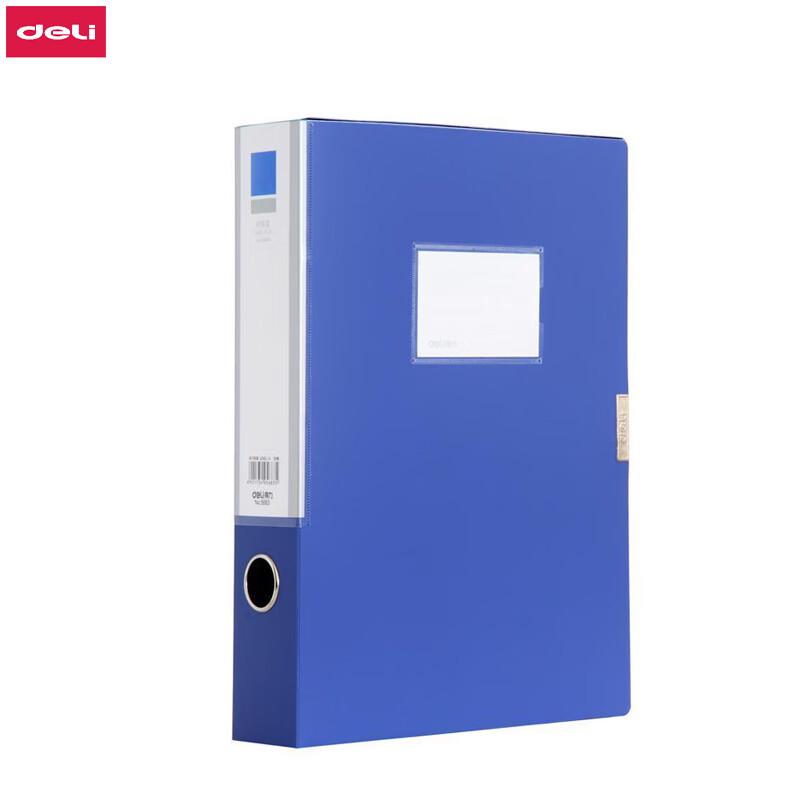 Deli A4 Plastic File Box, 55mm Spine (10-Pack)