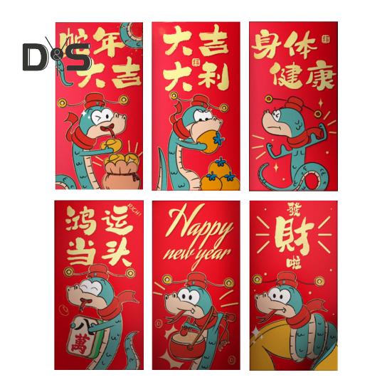 

6 шт. Китайские красные конверты с изображением мультяшной змеи, благословение, красные пакеты, год змеи, счастливые денежные конверты на 2025 год, китайский Новый год A