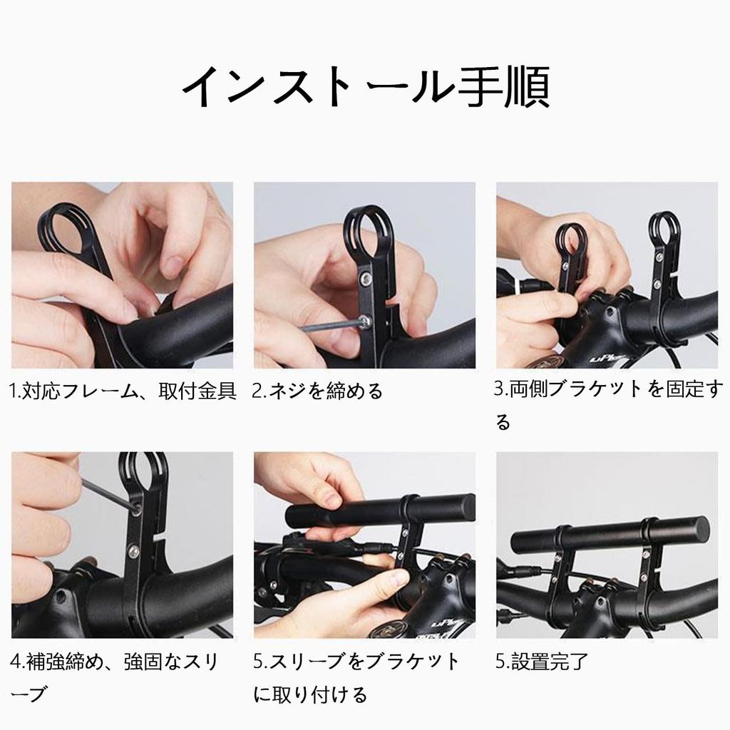 DERRON Bicycle Handlebar Extension Extension Bracket Made of Aluminum Alloy,