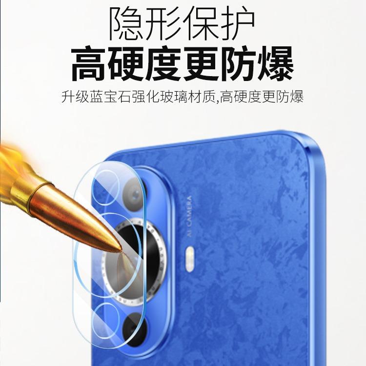 Suitable for HUAWEI Nova11 Dynamic Version Lens Film Nova11pro Rear Camera Protective Film Nova11ult