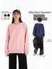 Herbst/Winter 400g Schwergewicht Plus Samt Trendiges Rundhals Langarm Sweatshirt - Unisex Amerikanischer Stil.