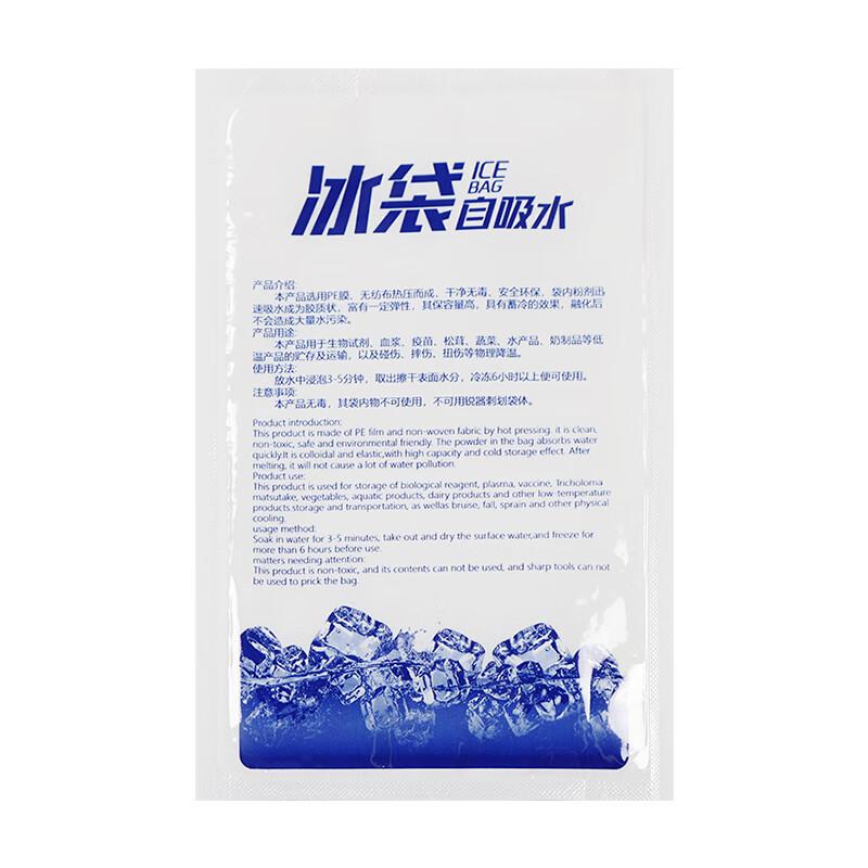 CIBO Reusable Self-Absorbing Ice Packs for Shipping - 180ml, 1000 Count