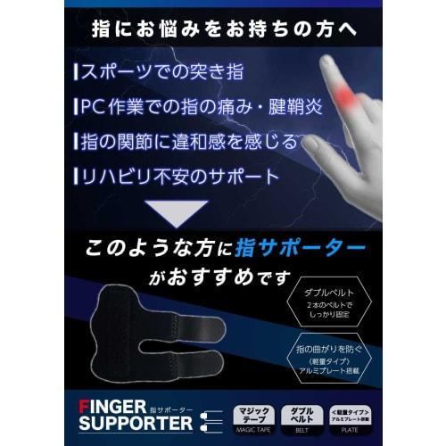 ZesMark Finger Supports (2-Pack) with Fixation Plates for All Fingers, Left and Right Finger Wraps (Black/Straight Two-Point Fixation Type)
