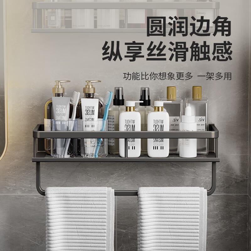 Huxiansen Bathroom Storage Rack, Washbasin Shelf, Shower Room Organizer, No Drilling Required, Toilet And Bathroom Storage Rack