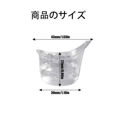 Set of 30 Silicone Eyewash Cups, 5ml Clear, Graduated, Washable, Reusable, Hypoallergenic, White