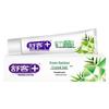 Shuke Green Bamboo Crystal Salt Toothpaste