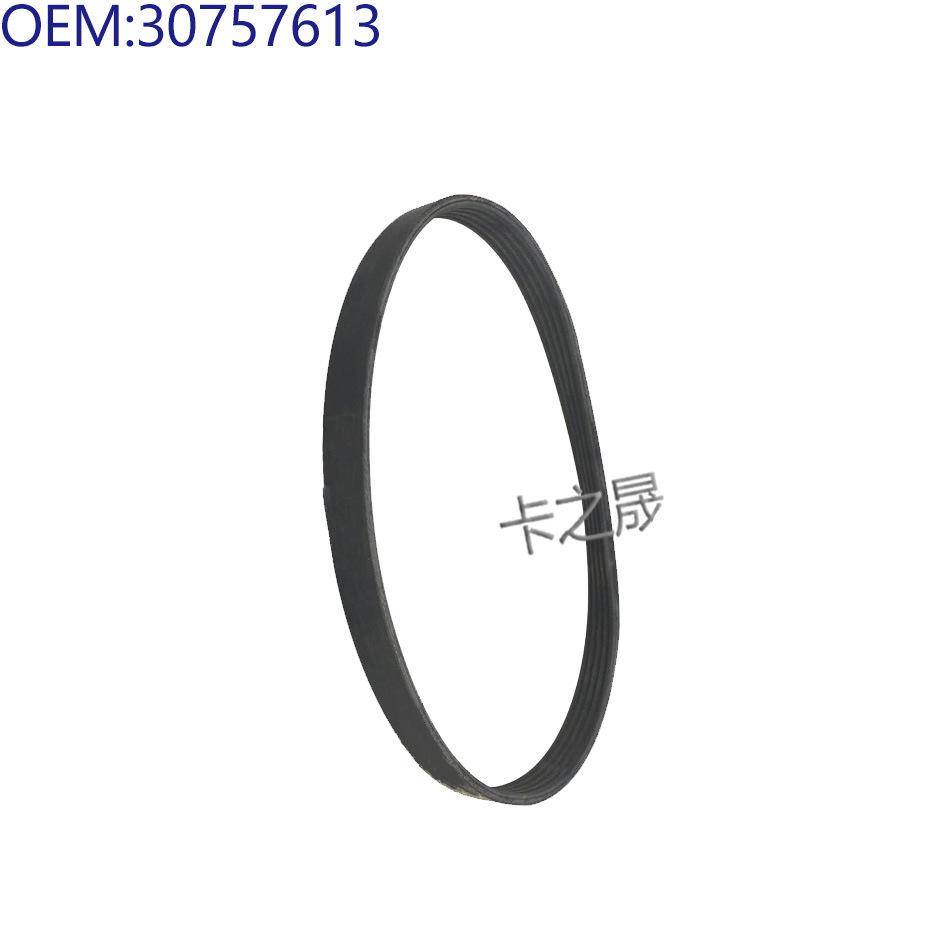 Compatible with Volvo Engine Belts: 30777530, 30777531, 30757613, 30777431