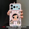 Applicable to 17promax iPhone case 15 cute cartoon 16 Xiaoyu rotating bracket iphone14 girl 13