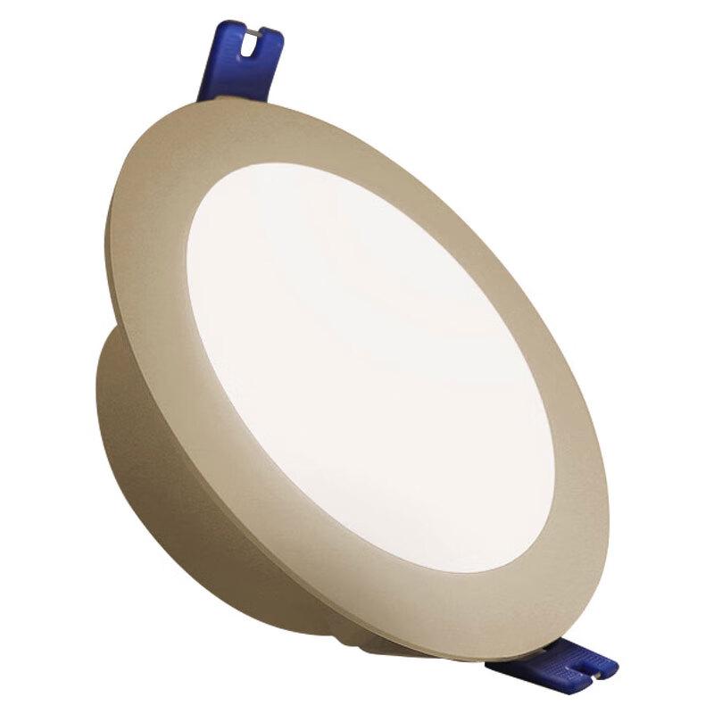 YaoQing Recessed LED Downlight