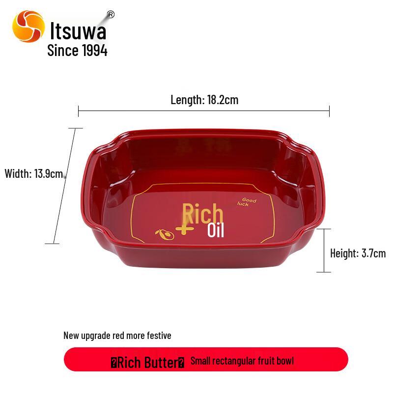 Festive 5-Piece Candy & Nut Serving Tray Set